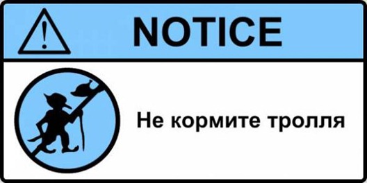 Вопросик защитникам Родины