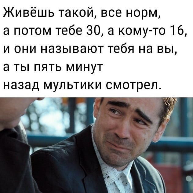 Так себе картинки 17.11.21