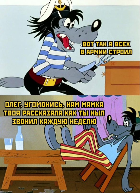 Весёлый полтишок 26.11