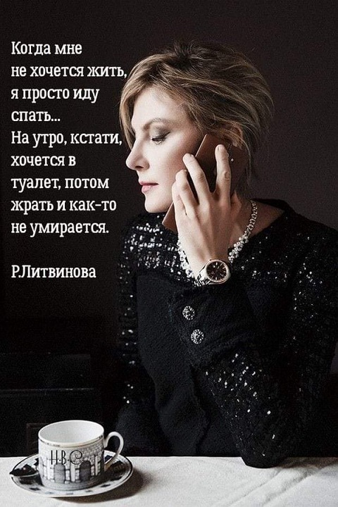 Норвежский король