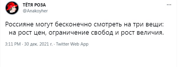 Новогоднее обращение уважаемого Владимира Владимировича Путина с Новым 2022 Годом