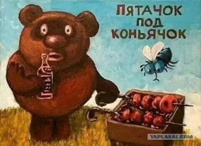 Про "Хрючево"