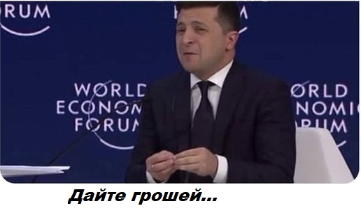 Глава минфина Украины поставил под вопрос способность страны выжить