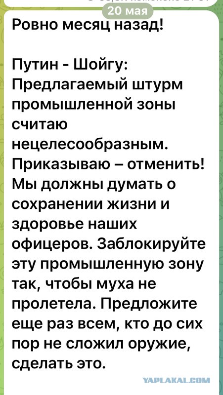 На Азовстали наловили натовцев