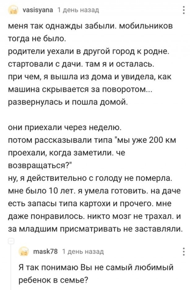 40 пятничных картинок разных 27.05.2022