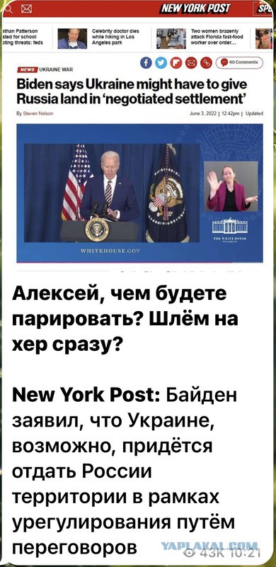 Генерал погиб