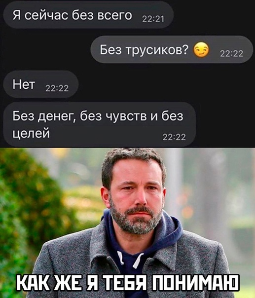 Картинки и мемы для настроения - 11