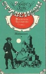 Книги и их экранизации из детства