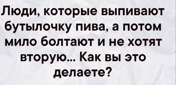 Картинки с надписями 21.08.22