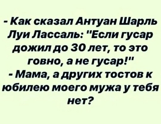 А что вообще в мире делается?