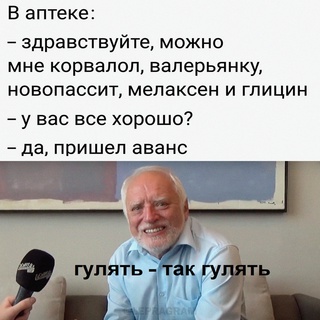 Картинки и мемы для настроения - 31