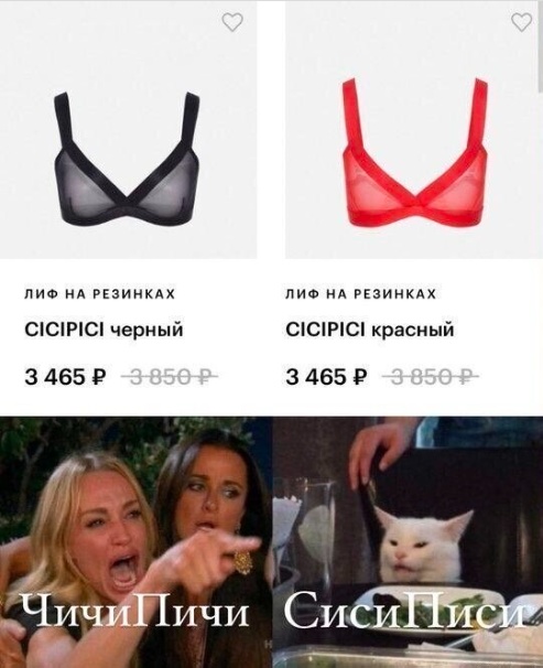 Так себе картинки 09.09.22