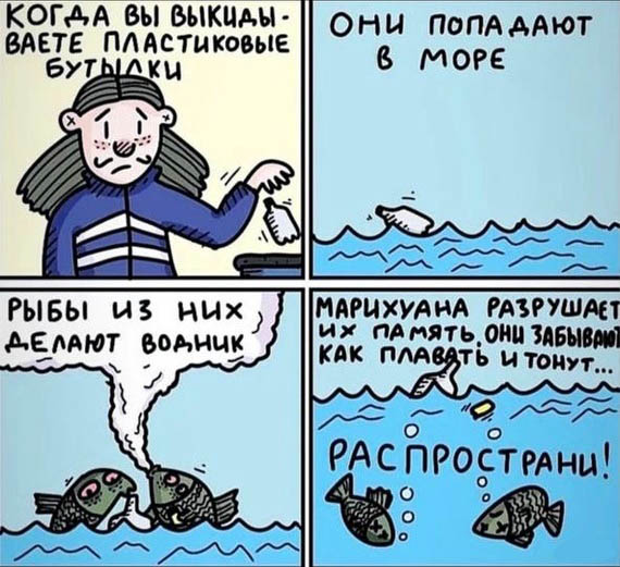 Воскресная наркомания, для деградантов
