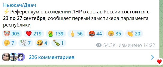 ❗️Администрация Херсонской области приняла решение о проведении референдума по вхождению региона в состав России