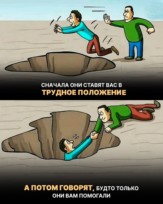 Картинки со смыслом