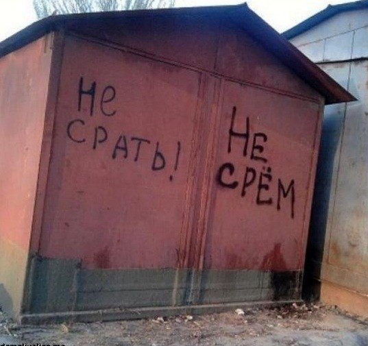 Полезная и забытая конструкция