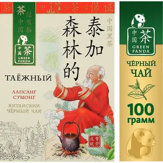 А посоветуйте чай?