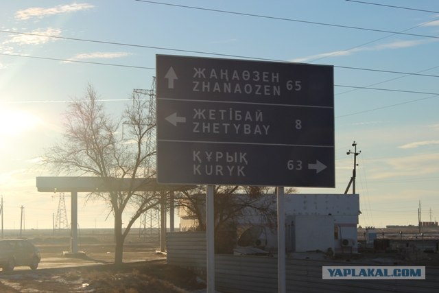 До туркменской границы и обратно