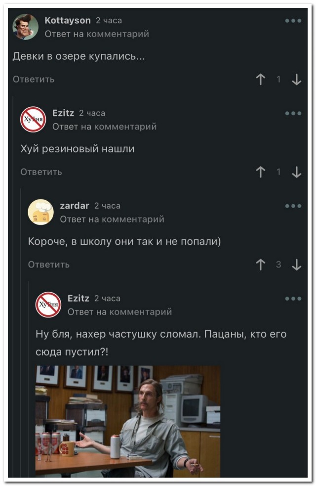 Забавные комментарии из социальных сетей (21.11.22)