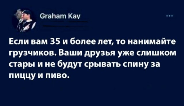 Немного картинок для настроения - 129