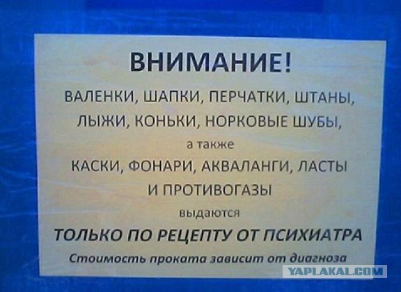 Маразм крепчал, больные наши быстры