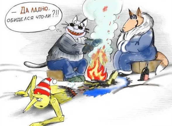 А вам нравится смотреть, как горят расчлененные трупы деревьев?