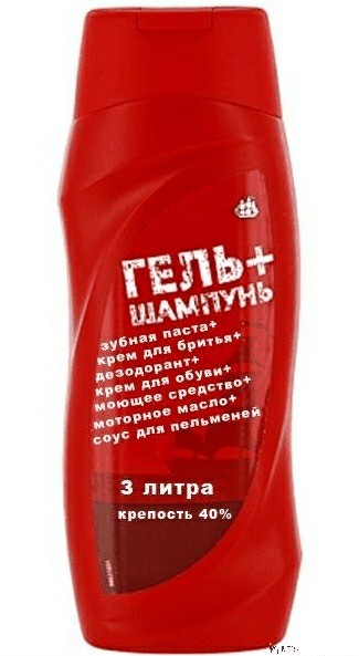 Жижа для мужика