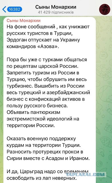 Завершилась эвакуация командиров нацистов Азова на Украину