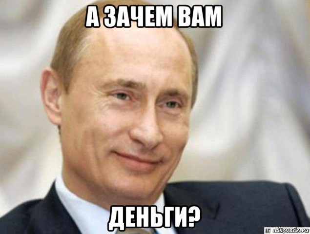 Наблюдаю, как моя зарплата...