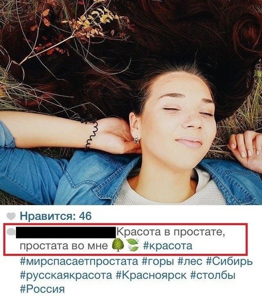 Постыдное с сайтов знакомств часть 5