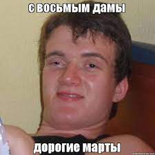 Загрузка... 3.. 2... 1...