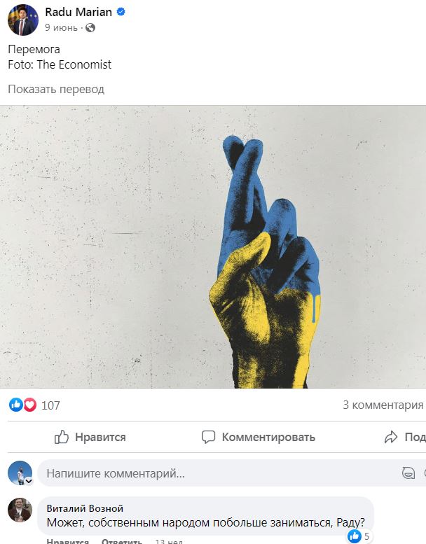 Впервые средняя зарплата в Молдове превысила среднюю зарплату в России