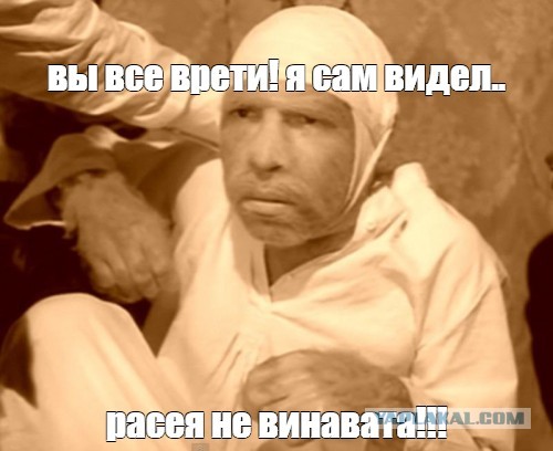 «Увы, Владимир. Ты сам в этом виноват», — сказала Клинтон