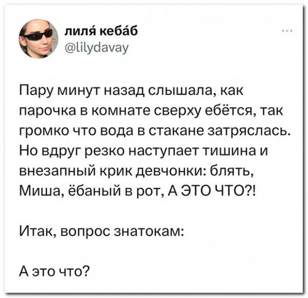 Рамки в буквах воскресные