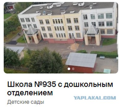 Верните детским садикам названия!