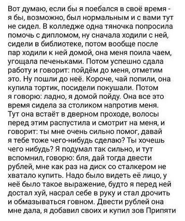 Всего понемногу. От 15.11.23