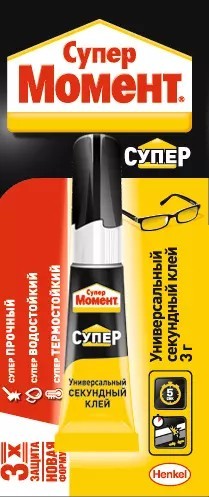 Отпусти, курва.