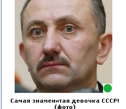 Автодемотиватор на ЯПе