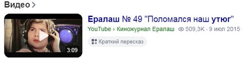 - Бонджорно, бамбини! - как снимали один из лучших выпусков Ералаша