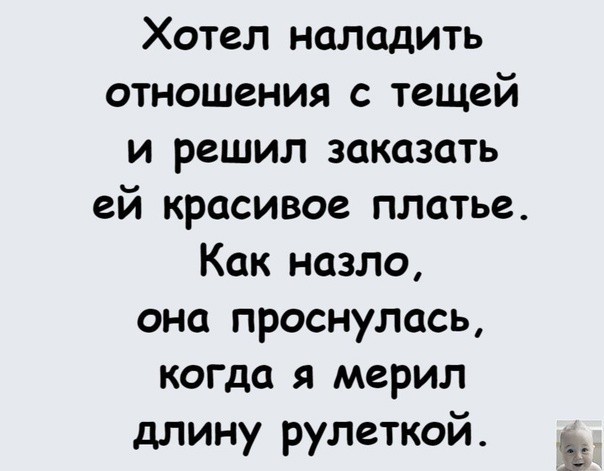 Забавные картинки, шутки из этих ваших интернетов