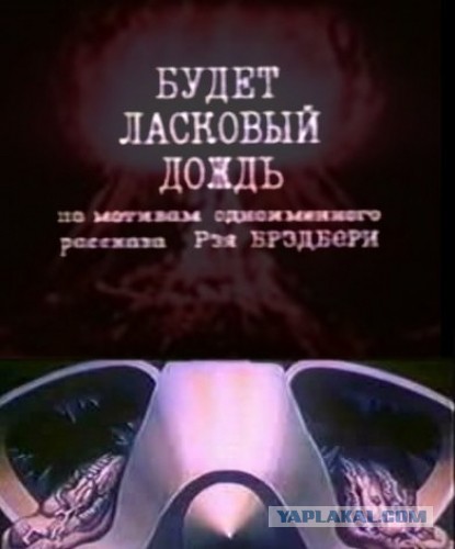 Самые страшные советские фильмы из детства