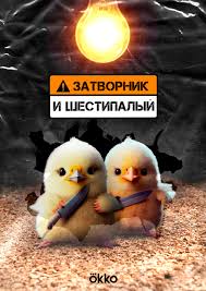 Как я покидал Украину... (часть третья)