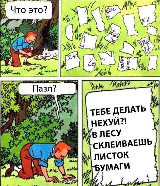 Так себе картинки 26.04.24