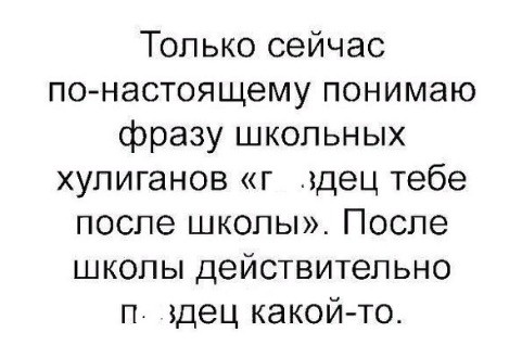 Помните свой выпускной?