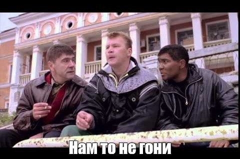 Народная любовь к самокатчикам