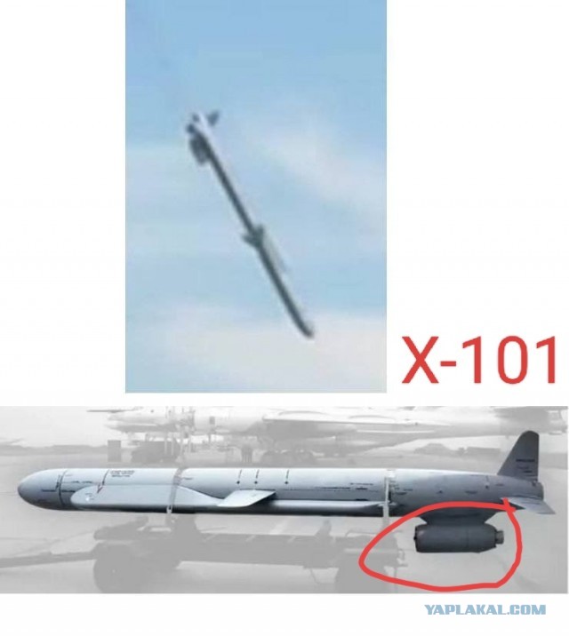 Ракета украинского ПВО AIM-120 из ЗРК NASAMS