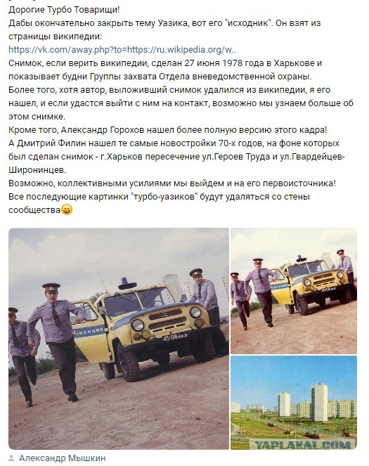 Очень редкий вкладыш. Очень