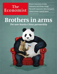 Новая обложка-ребус журнала The Economist