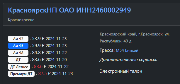 Подлетное время ракеты "Орешник" до европейских столиц
