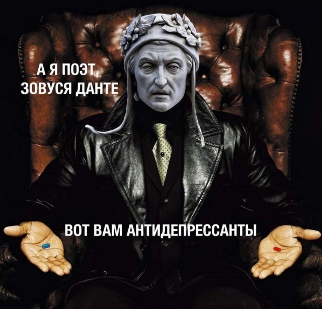 Отоневролог